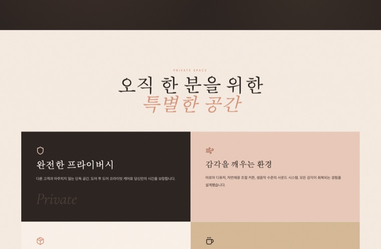 공간 소개