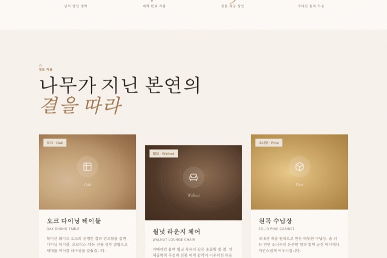 제품·가격