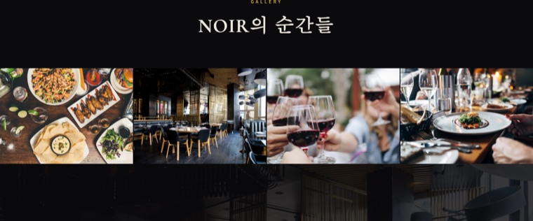 갤러리