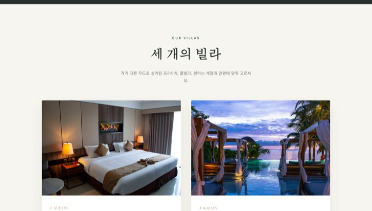 객실·요금