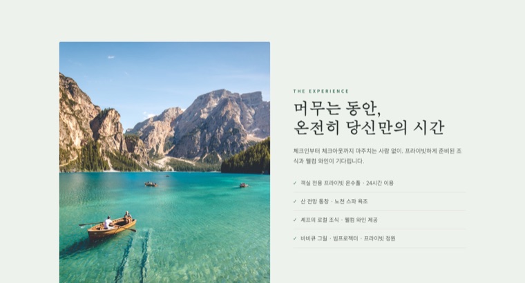 부대시설
