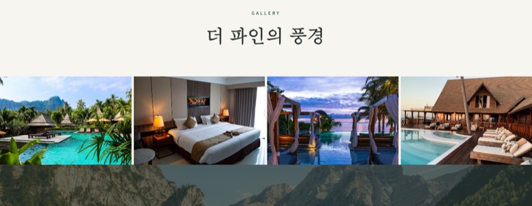 갤러리